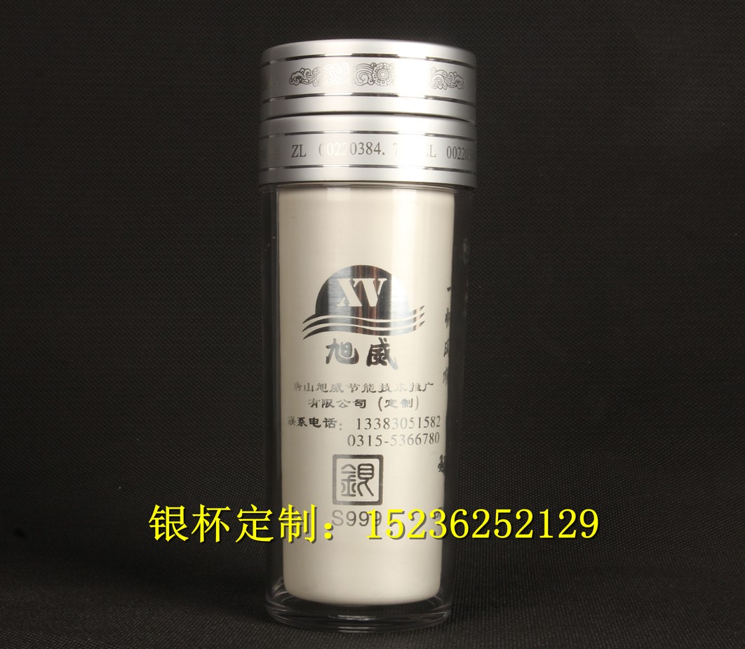 首页 厨品 餐具 杯子>银离子保健杯定制印字印logo礼盒装 外层材质