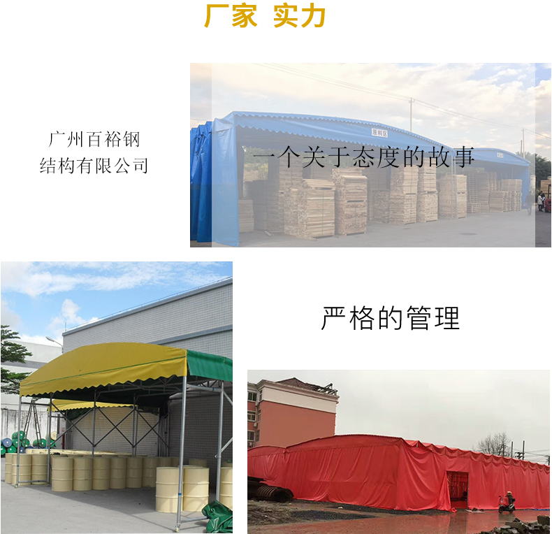 南沙区丰泽东路106号期待你的来电广州百裕钢构建材有限公司免费经营