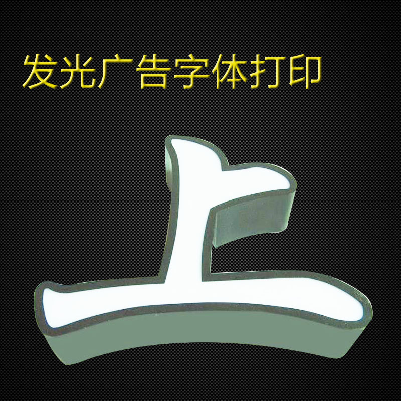 3D打印机工业高精度三维立体实用机器