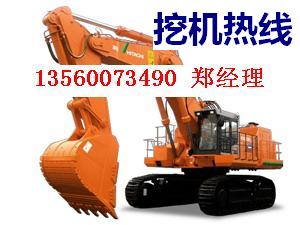 金州日立挖掘机地址/金州日立挖机销售电话