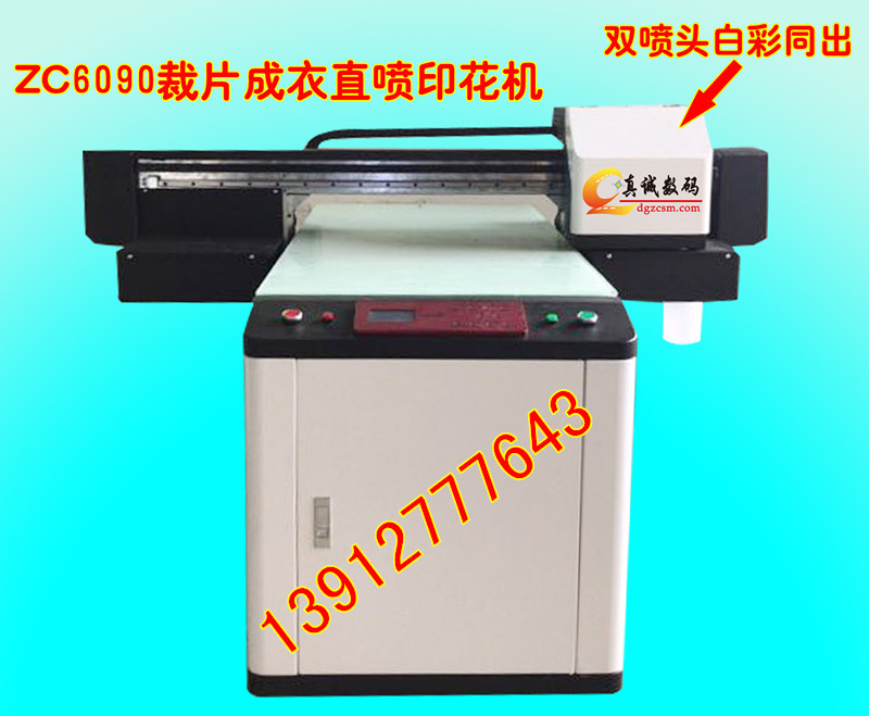 数码双喷头白彩同出UV3D浮雕平板打印机