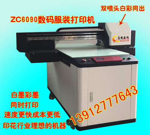 数码双喷头白彩同出UV3D浮雕平板打印机