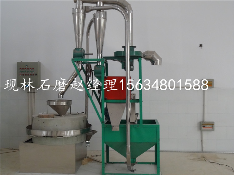 现林石电动面粉石磨 粗粮面粉家用电石磨机