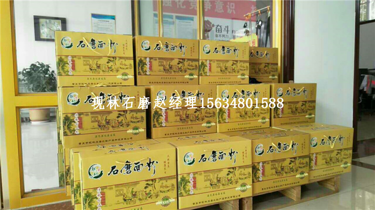 现林石电动面粉石磨 粗粮面粉家用电石磨机