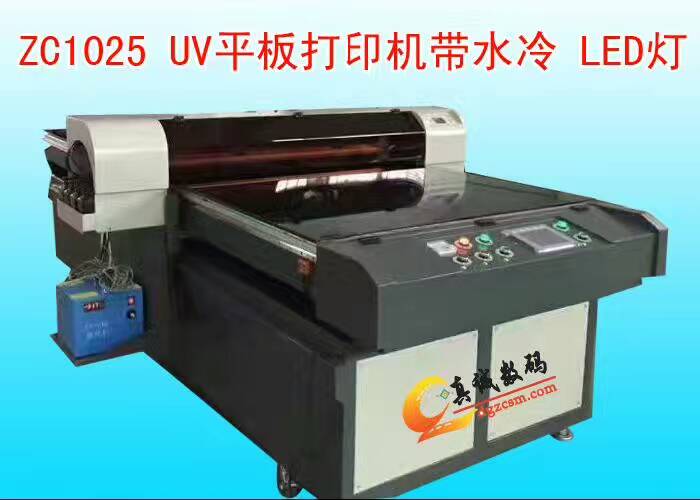 数码uv平板打印机厂家直销玻璃打印机供应