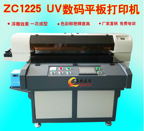 数码uv平板打印机厂家直销玻璃打印机供应