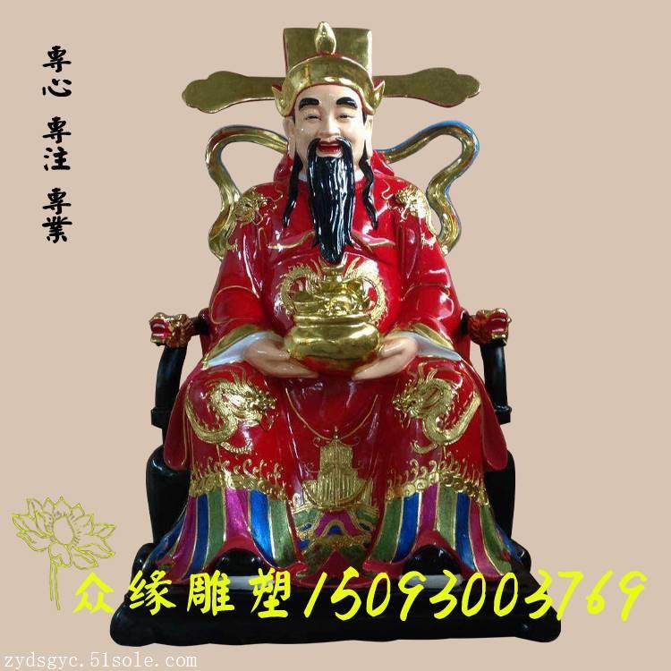 还有其它四方财神:端木赐(西南),李诡祖(东北),管仲(东南),白圭(西北)