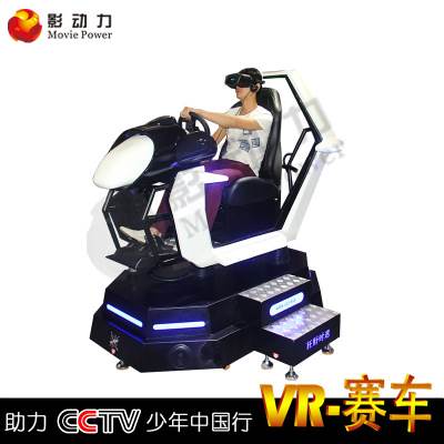 【VR赛车模拟驾驶\/酒驾\/毒驾是一款vr电玩摩托