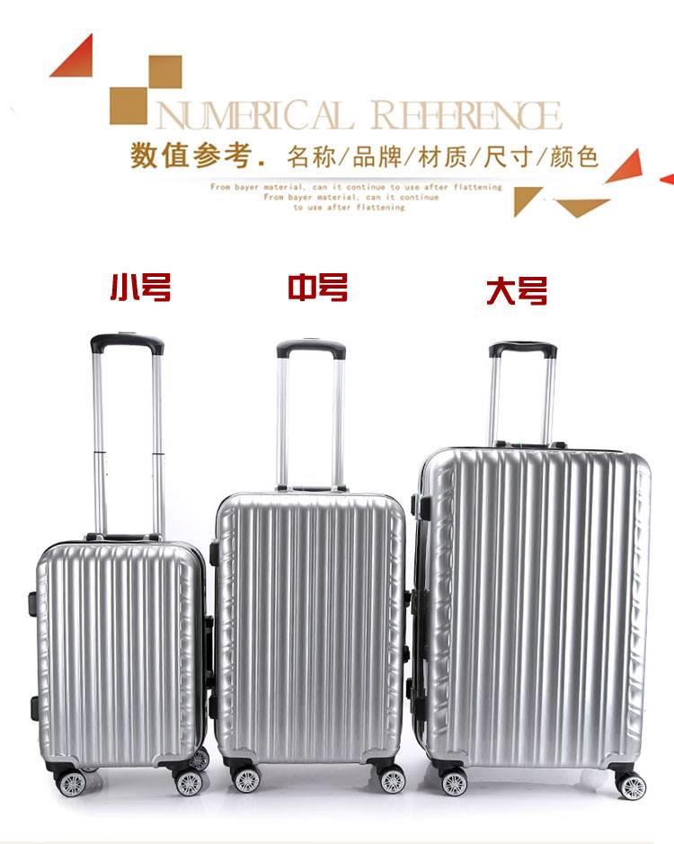 【白沟2018新款拉杆箱价格优保证质量行李箱