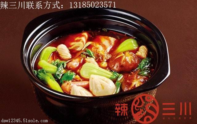 加盟麻辣烫需要多少钱 麻辣烫成本利润分析】