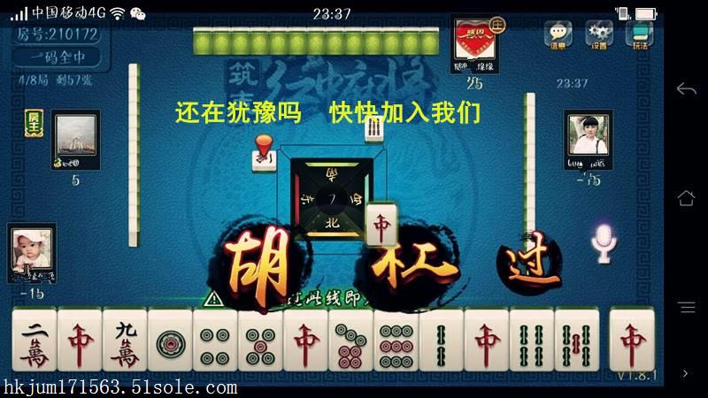 筑志跑得快麻将如何代理