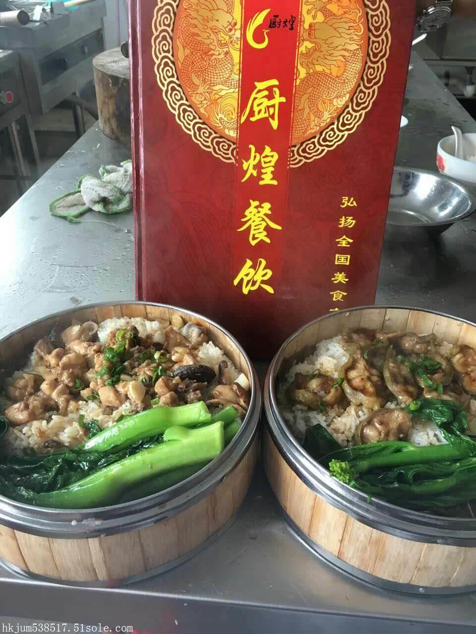 广州哪里有学蒸笼饭的地方正宗笼仔饭培训