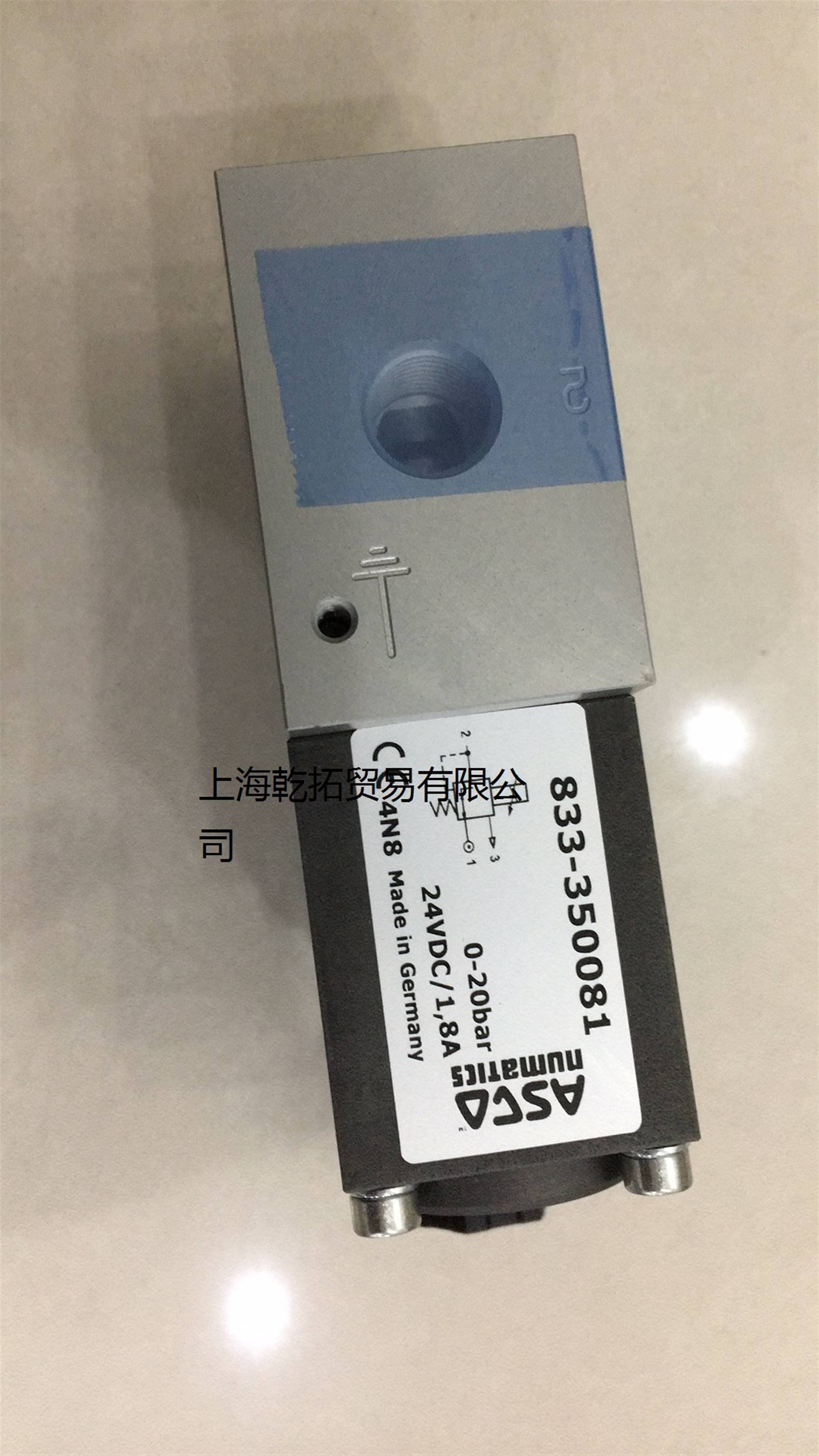 美国ASCO/joucomatic电磁阀833-350081