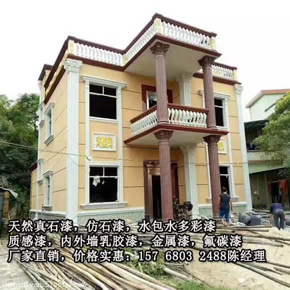 仿石漆 - 泉州市长兴化工材料有限公司