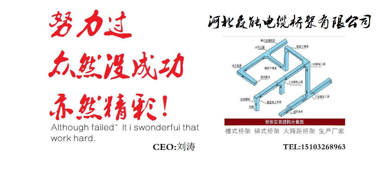 唐山银隆股份v股份我大别墅10米跨距)雁栖(半岛图片