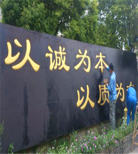 南宁石材喷砂机刻字机