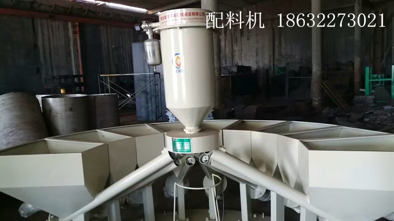 误差小方便快捷辅料配料机