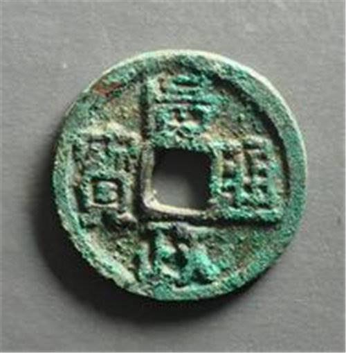 【广政通宝哪里有大型的鉴定机构】价格,厂家