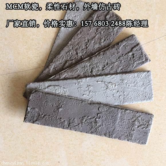 柔性石材多少钱一平方