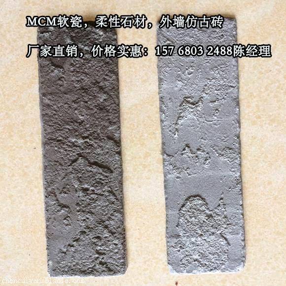 柔性石材多少钱一平方