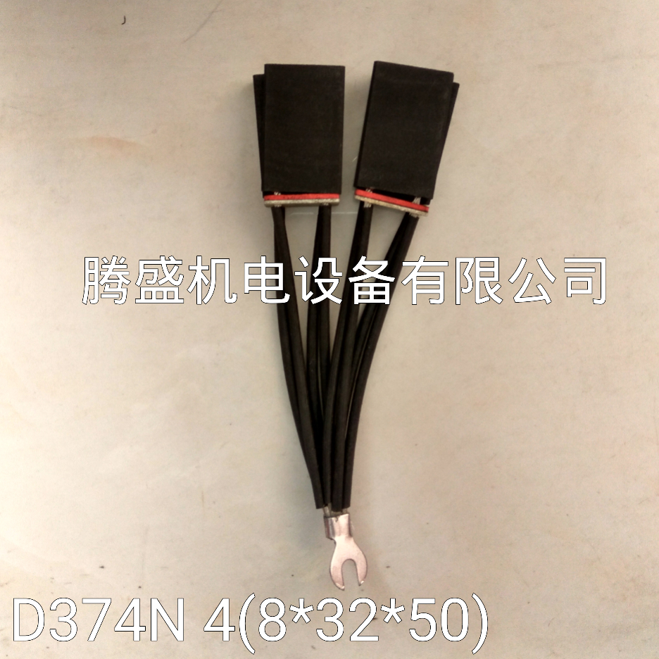 腾盛生产碳刷，规格齐全，质量保证