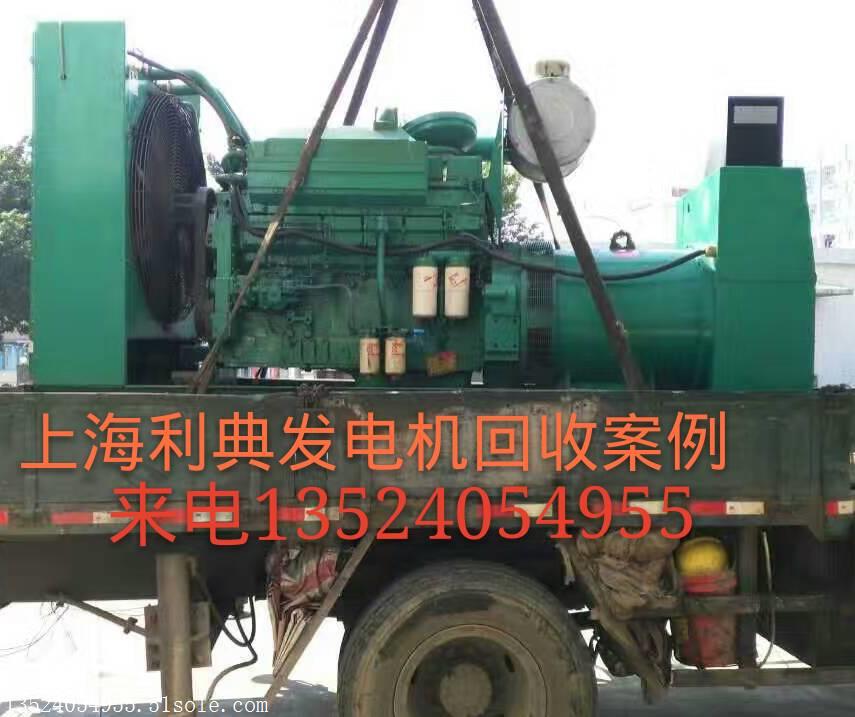 江蘇鹽城市二手發電機回收康明斯價格
