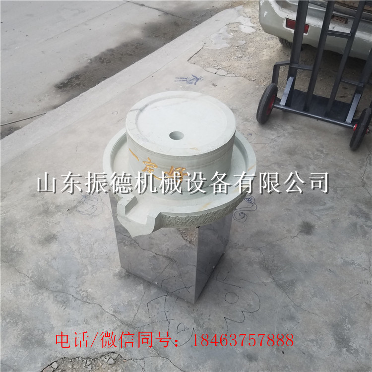 山东 振德牌电动石磨机 小型豆浆磨浆机
