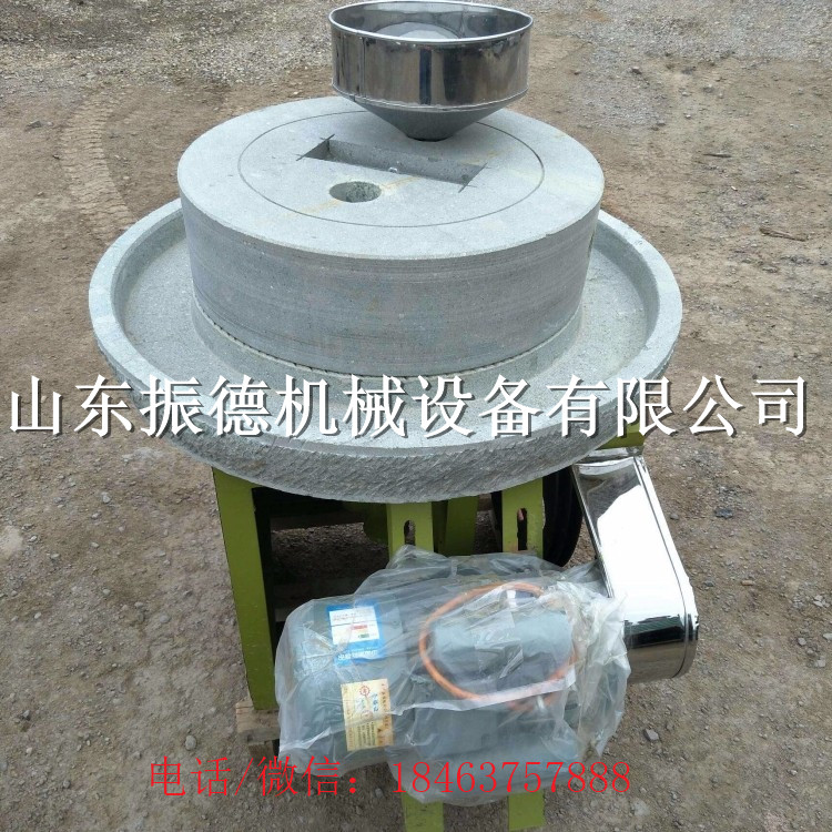 山东 振德牌电动石磨机 小型豆浆磨浆机