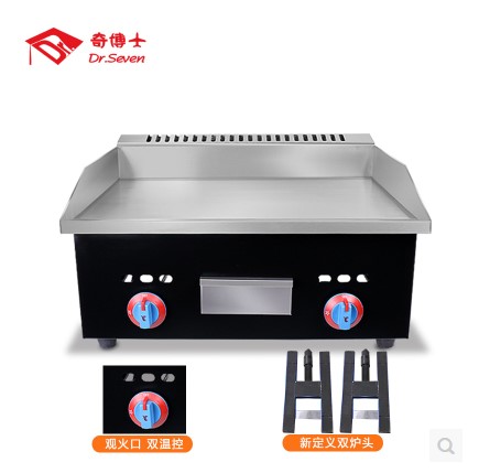 奇博士移动燃气款扒炉批发