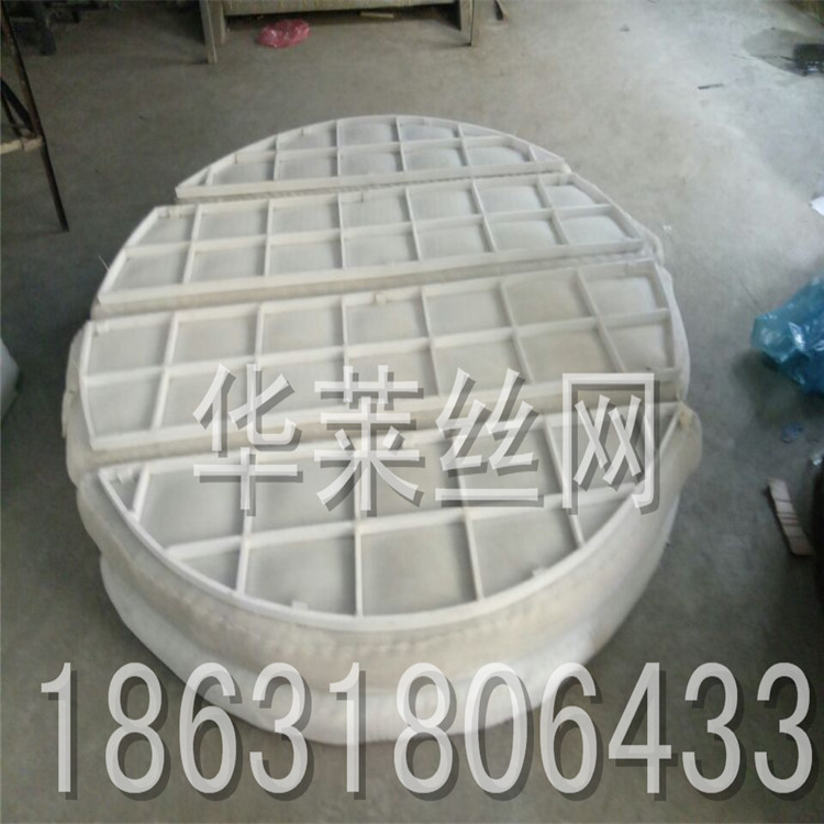 厂家直销 聚丙烯丝网除沫器