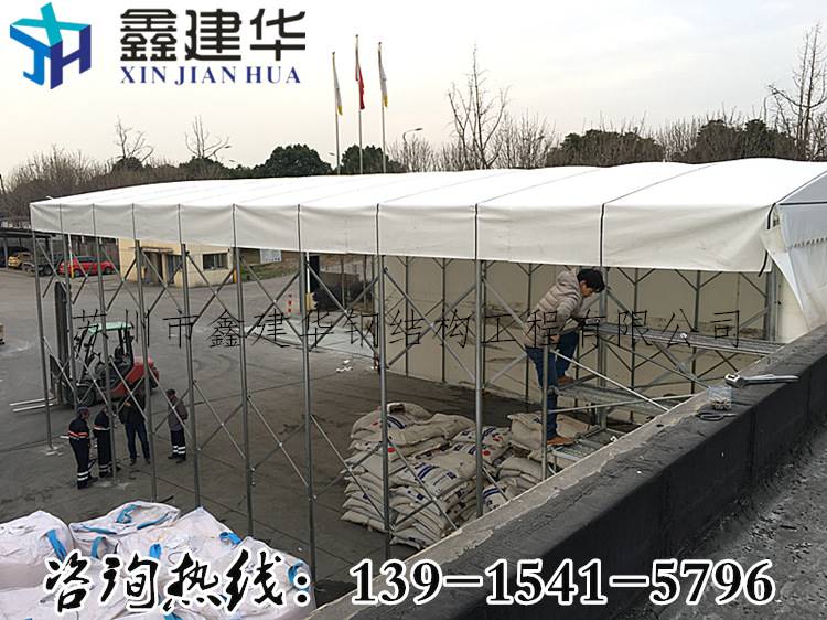 天津制作推拉遮阳棚|蓟县仓储篷造价|移动推拉