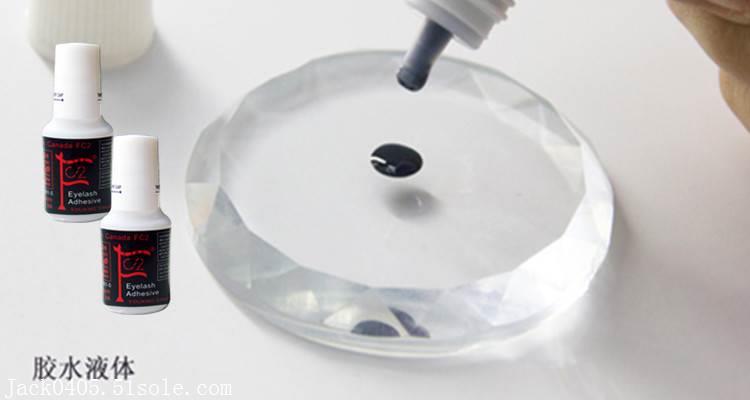 加拿大无刺激自己嫁接睫毛胶水防过敏持久无味