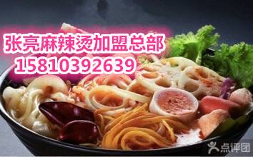 5万能开张亮麻辣烫店吗