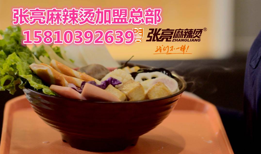 5万能开张亮麻辣烫店吗