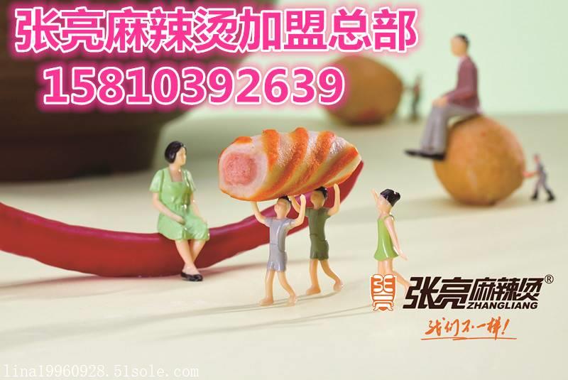 5万能开张亮麻辣烫店吗