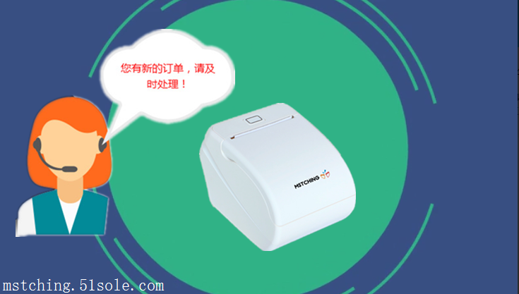 炫酷到没朋友 一款云打印神器 支付宝扫码领红