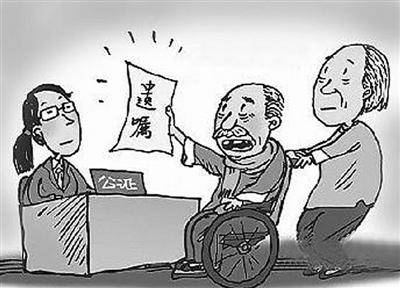重庆律师:房产遗嘱公证费用是多少图片_高清图
