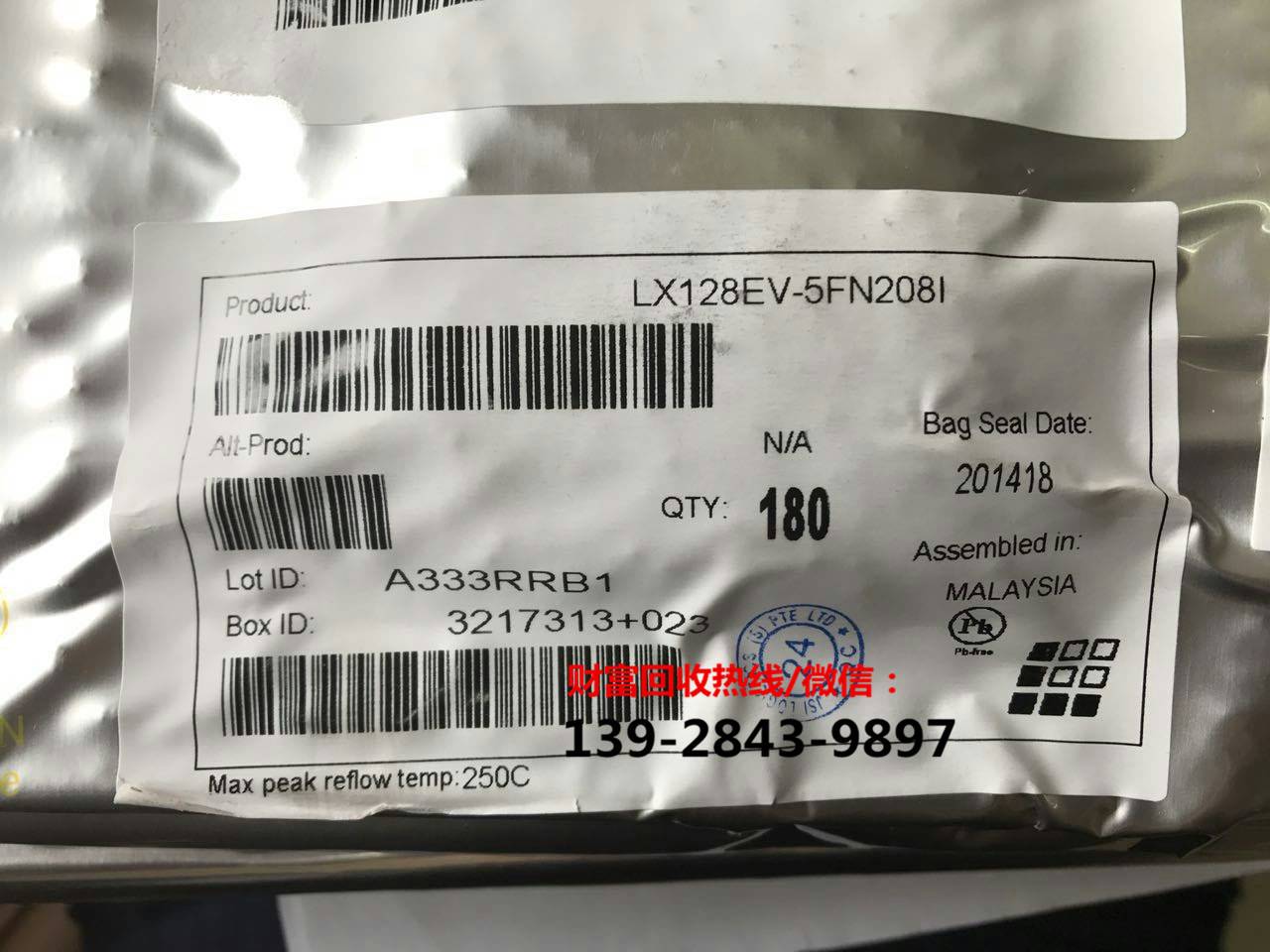 回收CYPRESS赛普拉斯触摸芯片-长期购图片