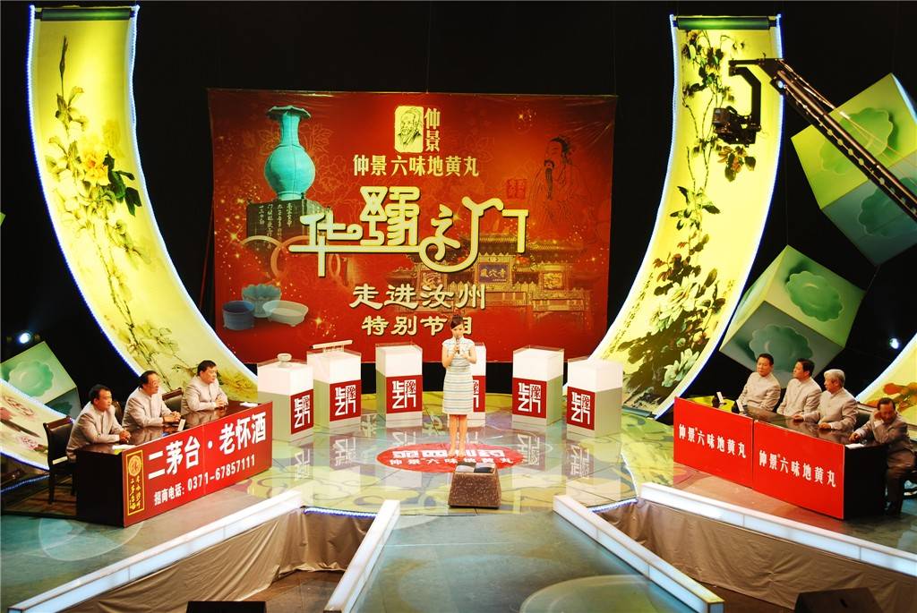 【华豫之门2018年大型海选鉴宝活动预约电话