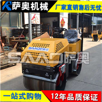 萨奥直供小型压路机压实机压路机生产厂家