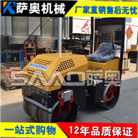 萨奥直供小型压路机压实机压路机生产厂家