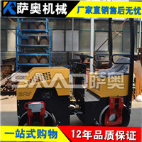 萨奥直供小型压路机压实机压路机生产厂家