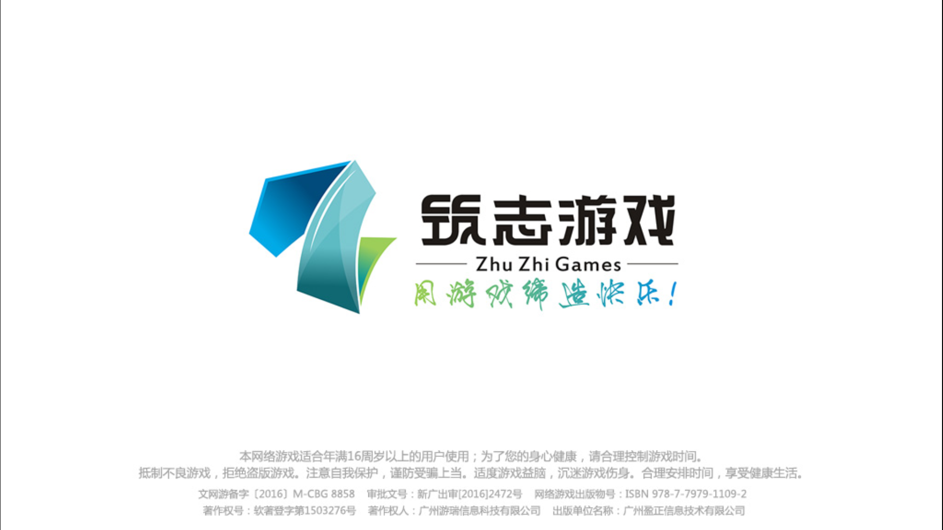 筑志红中麻将代理