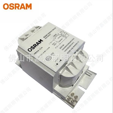 歐司朗阻抗電感鎮流器 GGY400ZT汞鎮 OSRAM 400W金鹵燈鎮流器