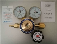 YQJ-4 单级气体减压阀 压力调节器 调整器 上海繁瑞阀门有限公司