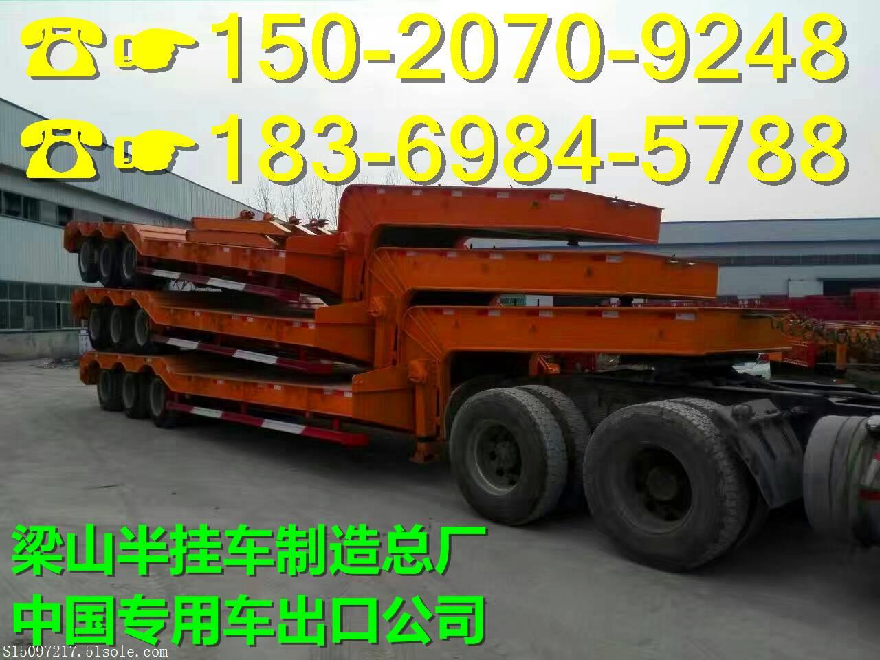 新型13.75米挂车国家公告