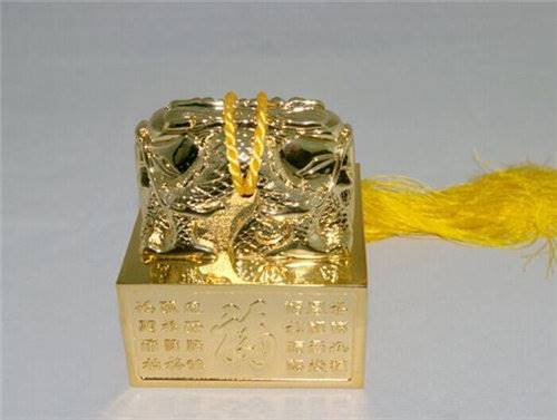 【亚运徽宝中国印想拍卖到哪可靠】价格,厂家