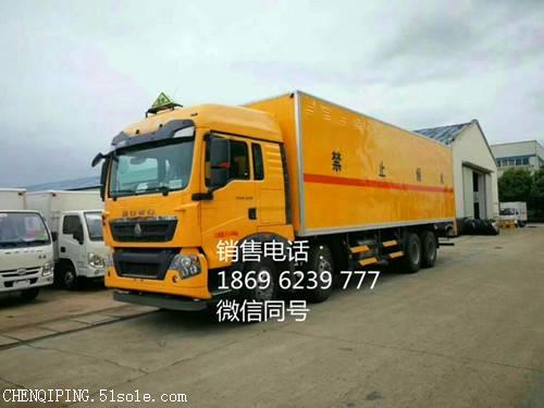 重汽爆破器材bwinchina注册在国五防爆车市场上独领风骚