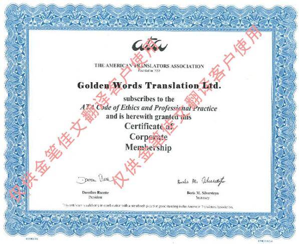 法律翻译公司怎么收费|法律合同收费标准图片