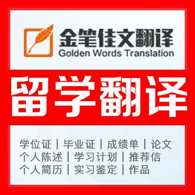 【什么是有资质的北京翻译公司 标书翻译要满